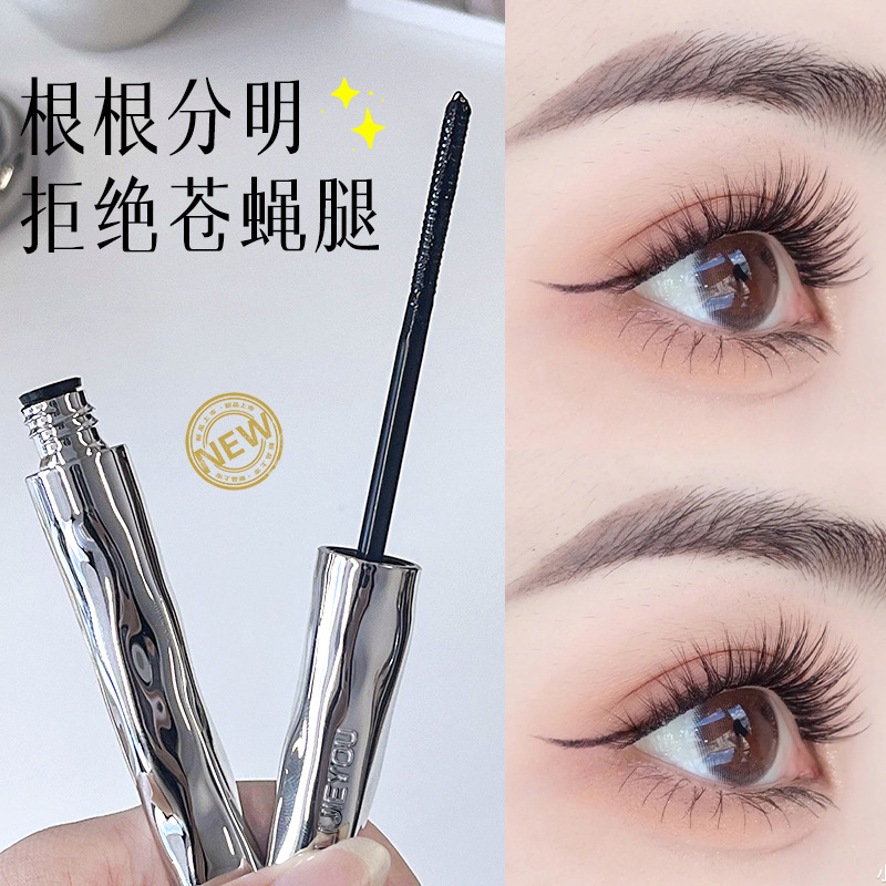 Beauty Makeup Youtube - 新しい防水性と長持ちする速乾性スチールチューブマスカラ、まつげプライマー、美容＆健康メイクアップアイズ